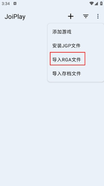 JoiPlay模拟器