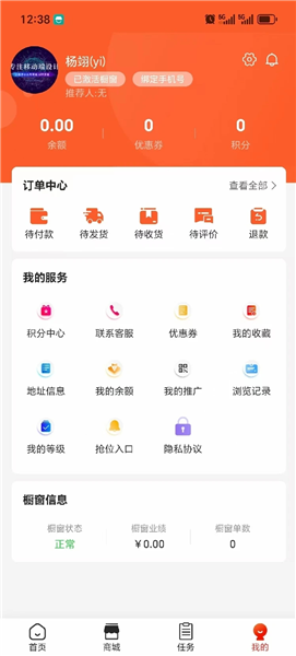全域购
