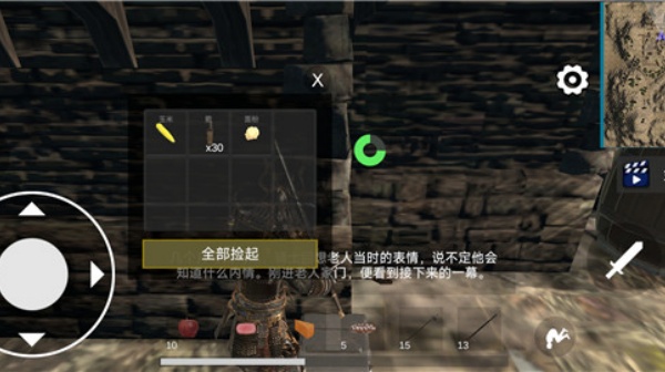 凡尔赛法环