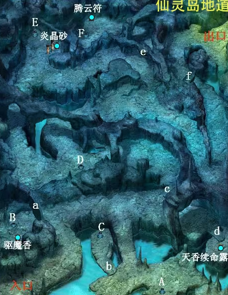 仙剑2
