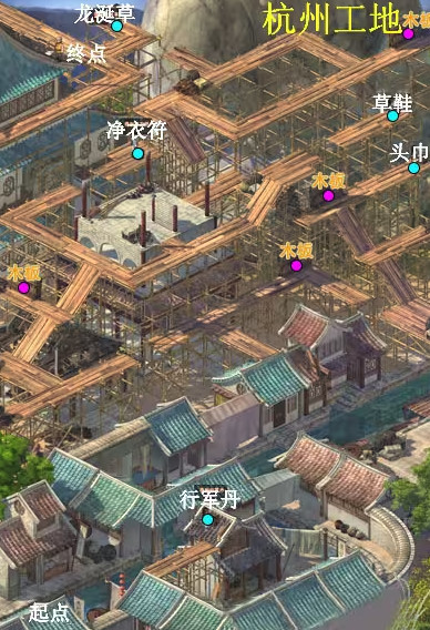 仙剑2