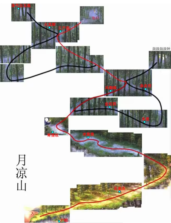 仙剑2