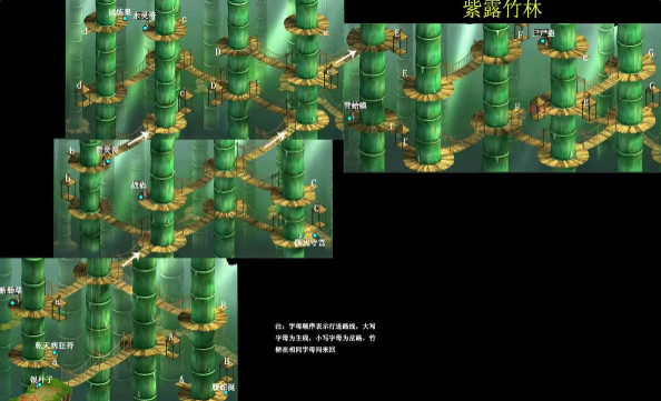 仙剑2