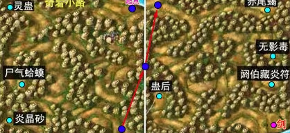仙剑2