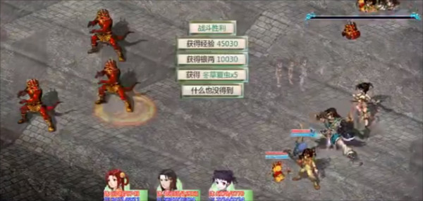 仙剑2