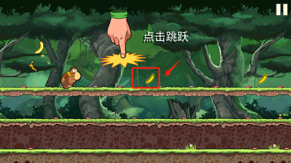 香蕉金刚