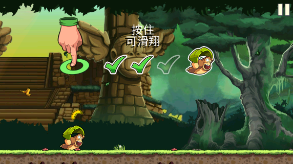 香蕉金刚