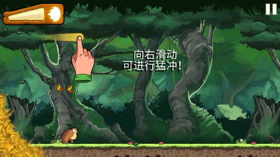 香蕉金刚