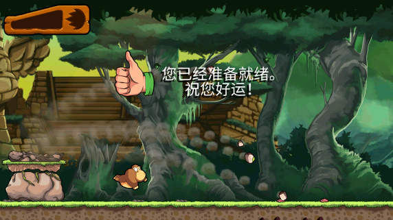 香蕉金刚
