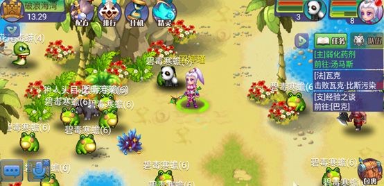 魔力世纪