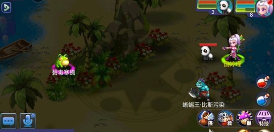魔力世纪