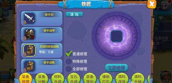 魔力世纪