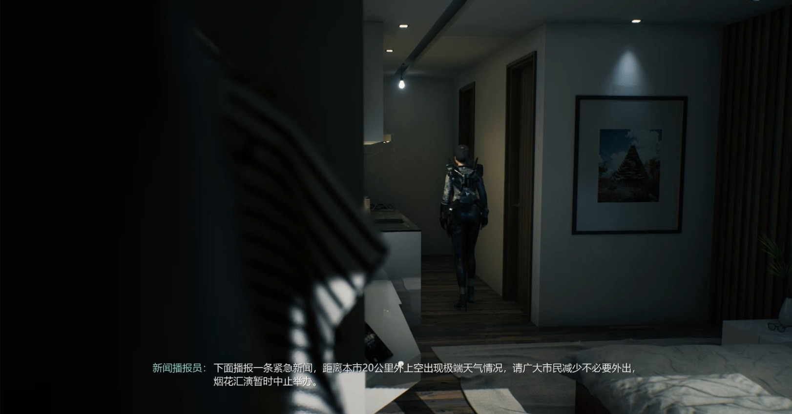 光明记忆无限(Bright Memory Infinite)