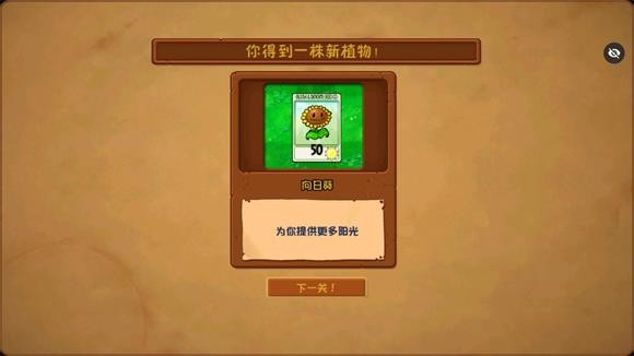 PvZAR版