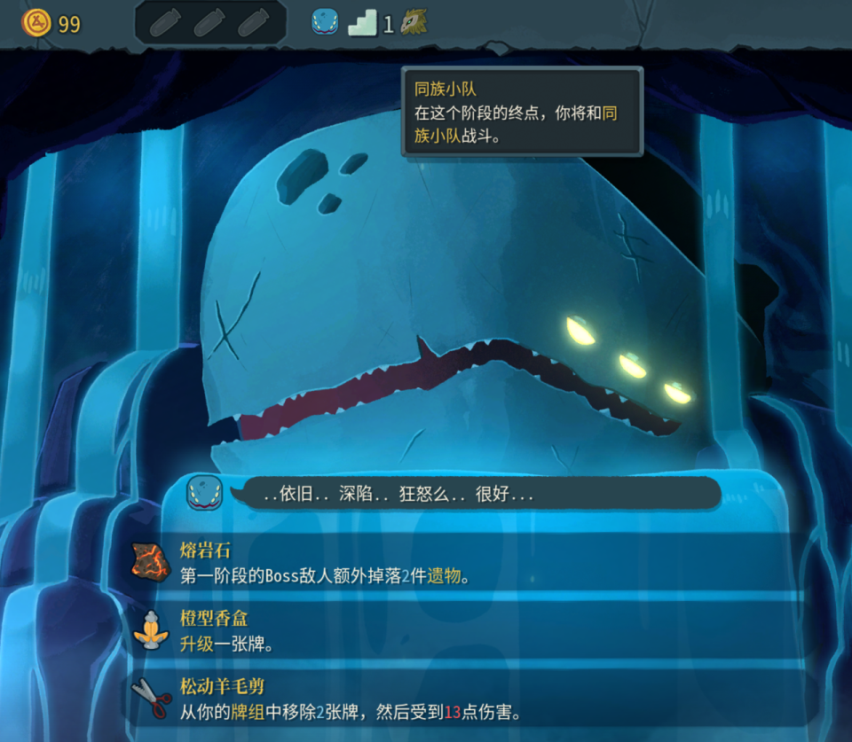 Slay the Spire 2