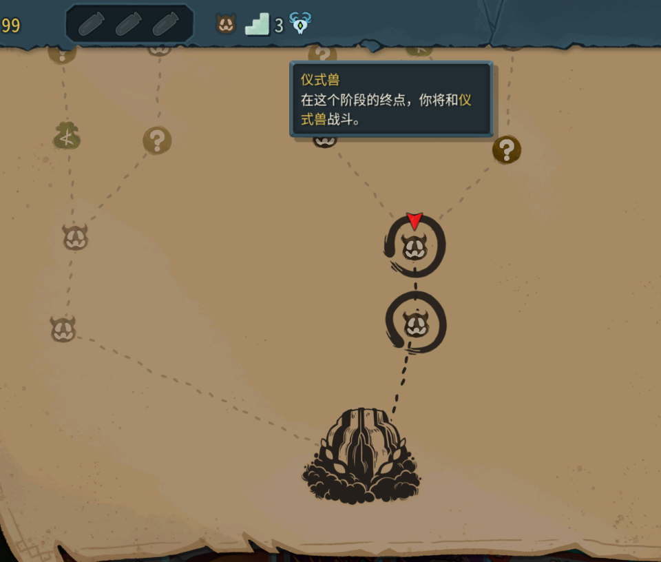 Slay the Spire 2