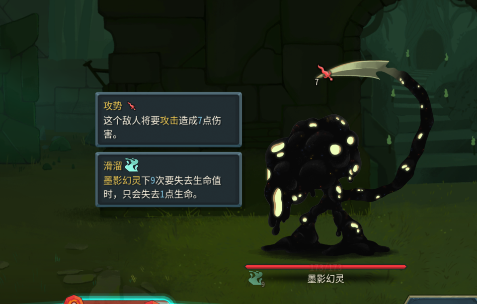 Slay the Spire 2