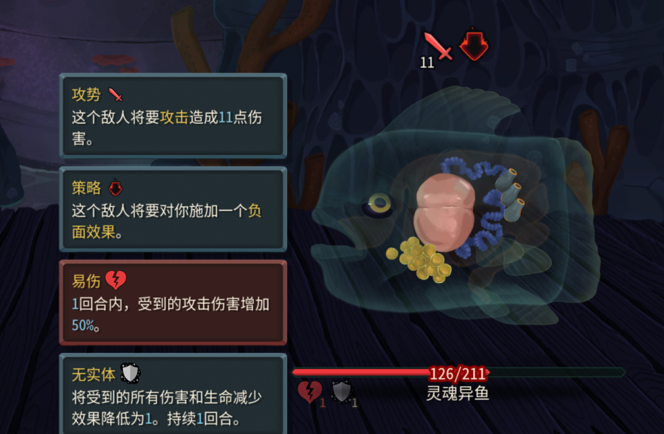 Slay the Spire 2