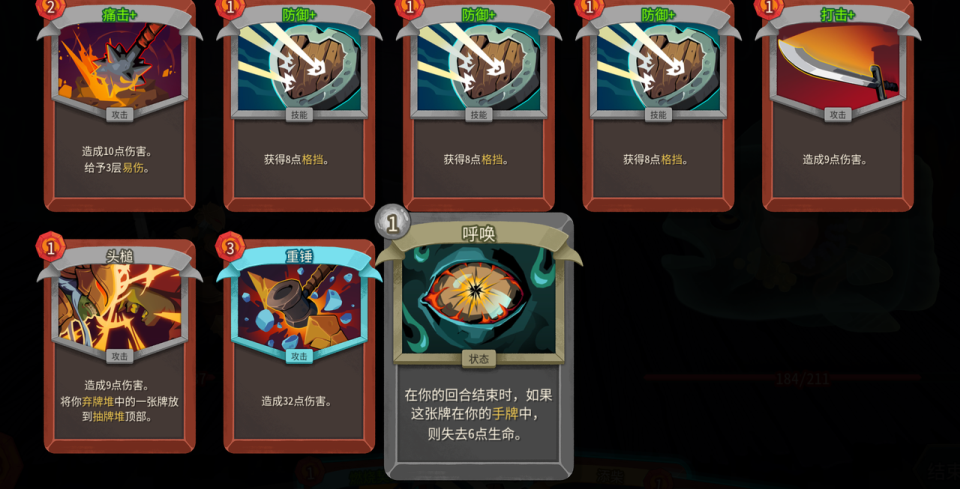 Slay the Spire 2