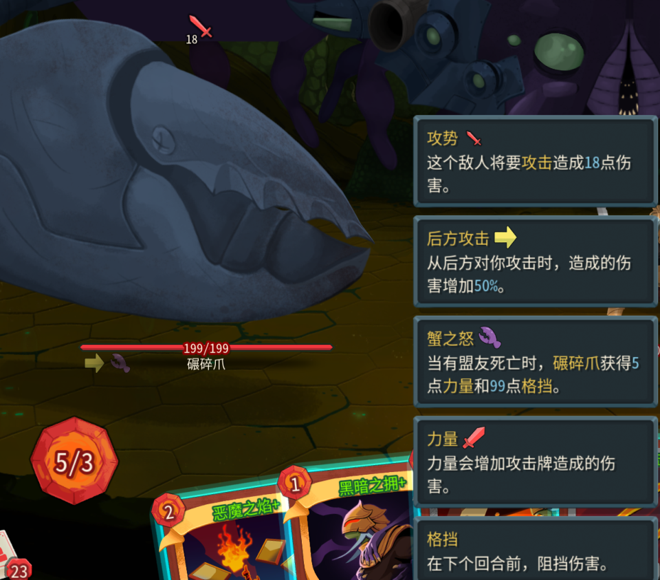 Slay the Spire 2