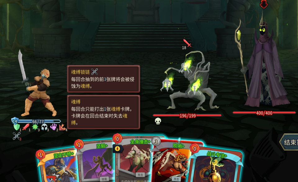 Slay the Spire 2