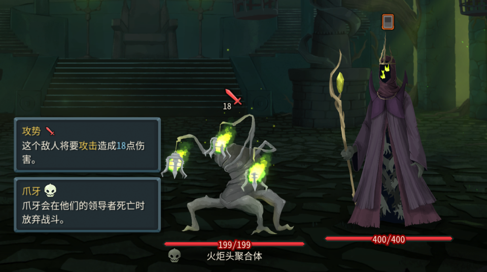 Slay the Spire 2