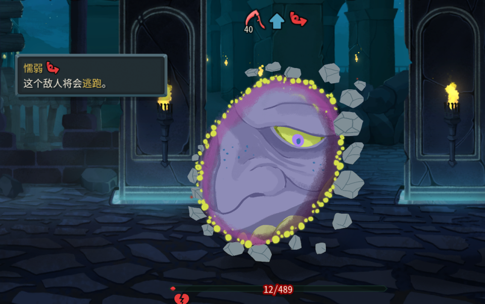 Slay the Spire 2