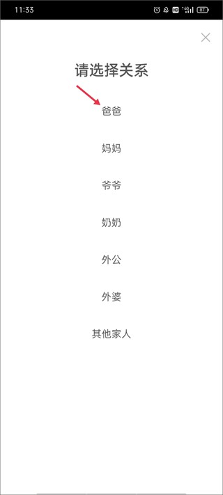 时光小屋
