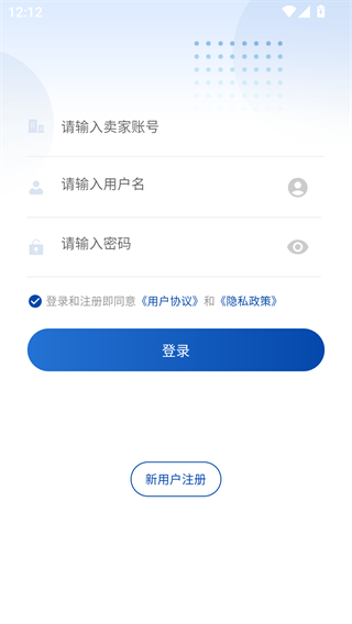 旺店助手