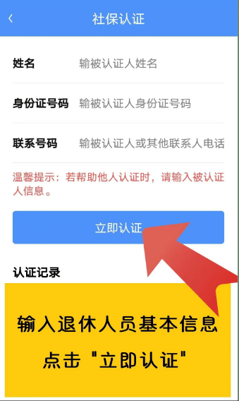 民生山西