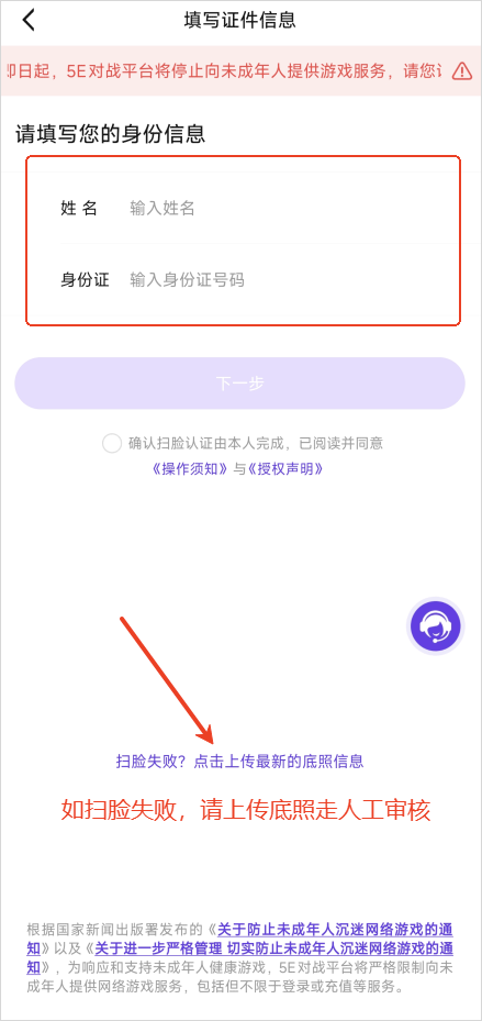 5EPlay