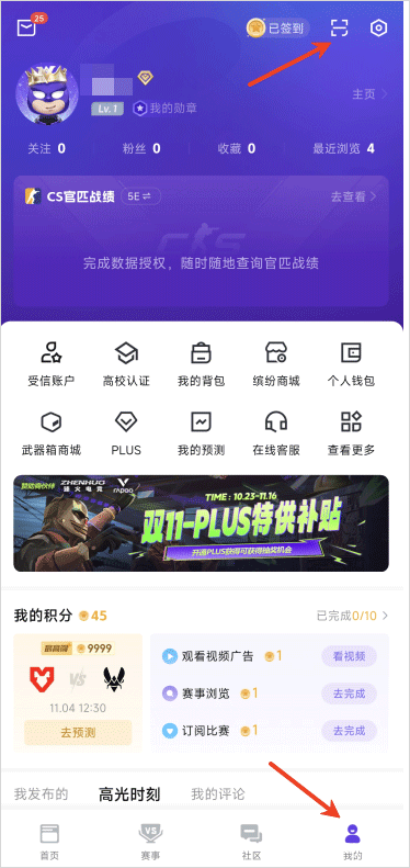 5EPlay