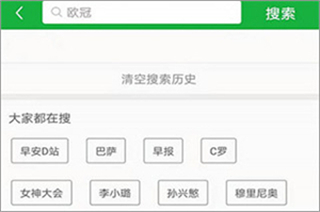 懂球帝