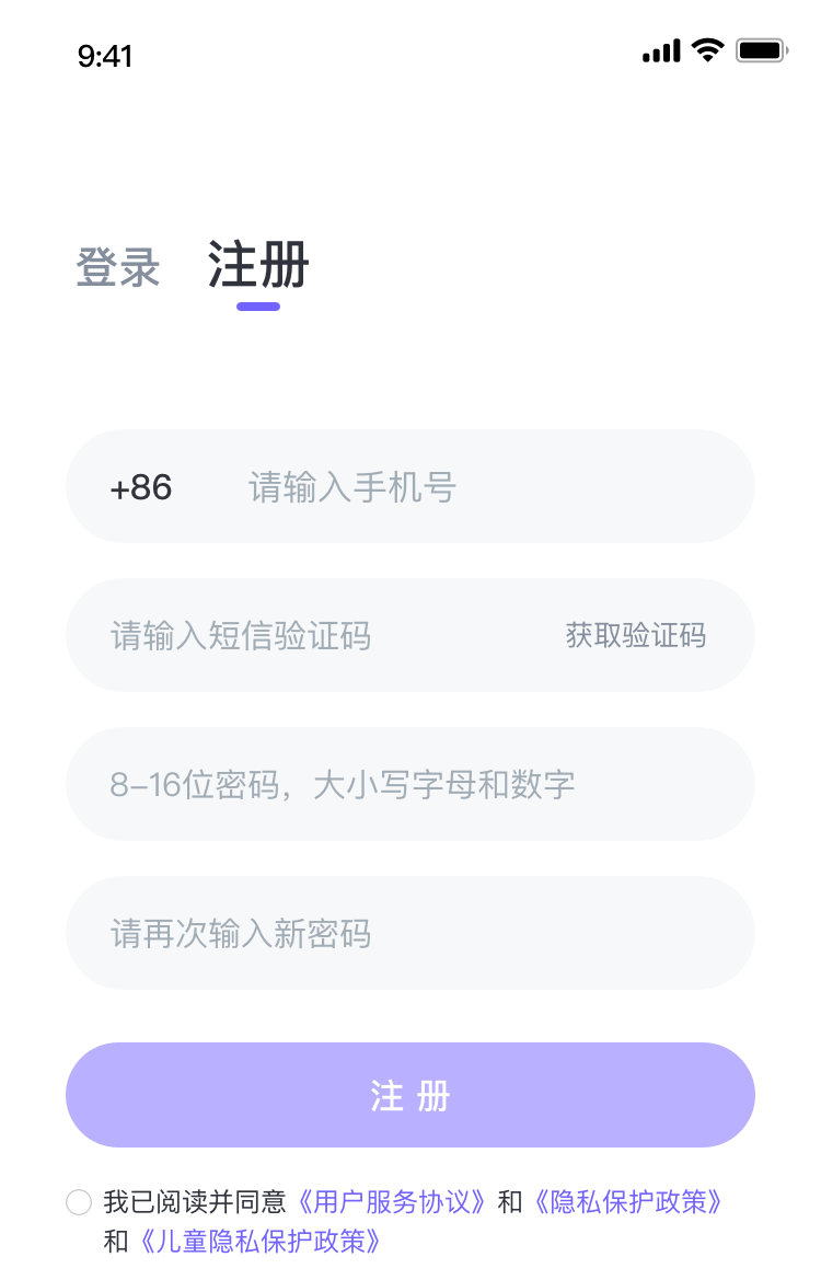 外研U学校园版