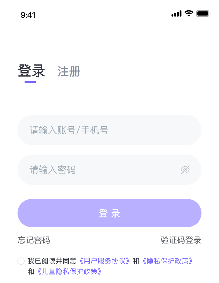 外研U学校园版