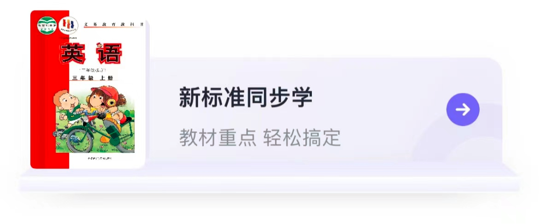 外研U学校园版