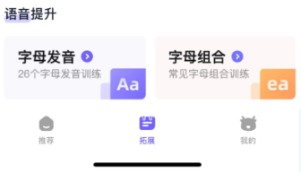 外研U学校园版