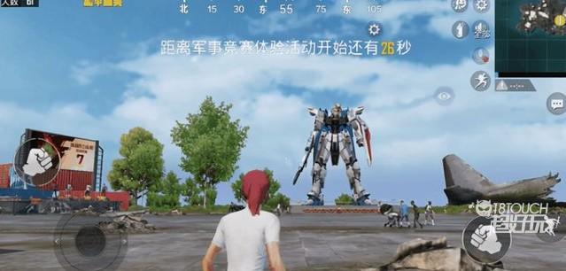 和平精英高达操作技巧