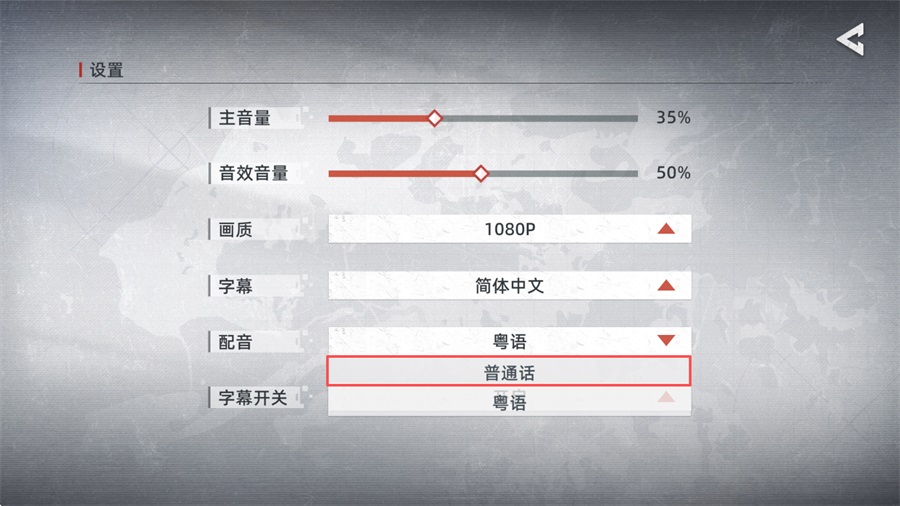 对不起，我是警察