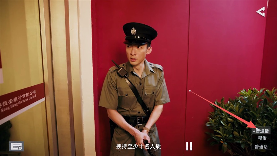 对不起，我是警察