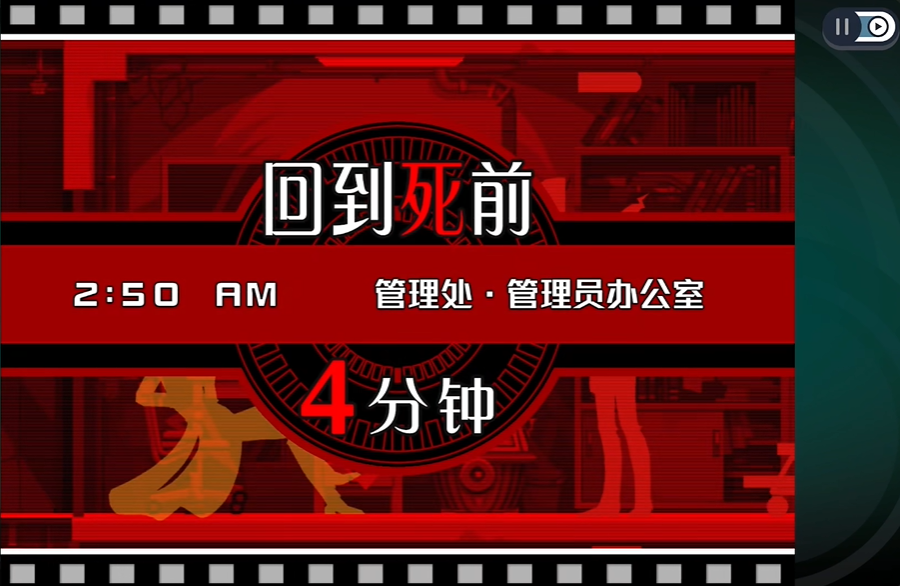 幽灵诡计