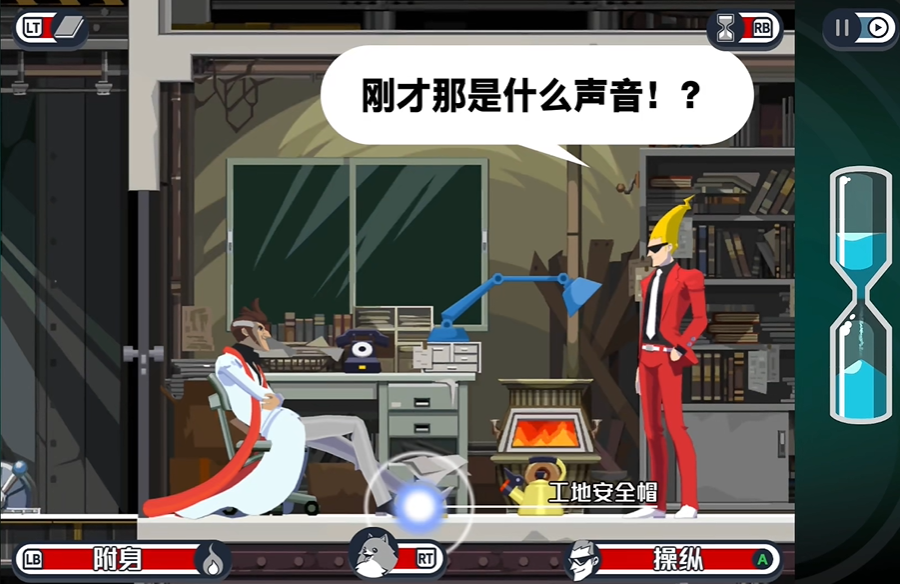 幽灵诡计