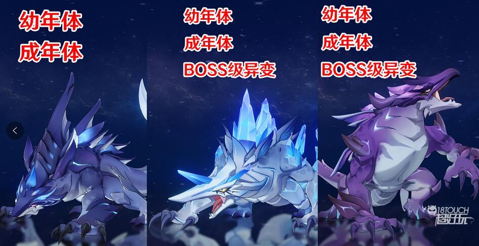 原神2.5深渊魔物强度爆料