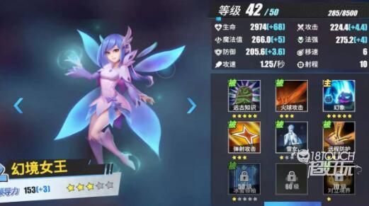 物质与魔法属性机制效果一览