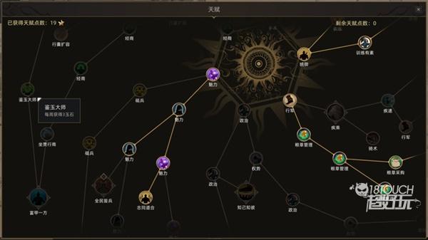 部落与弯刀玉石资源获得攻略