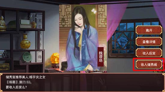 皇帝成长计划2