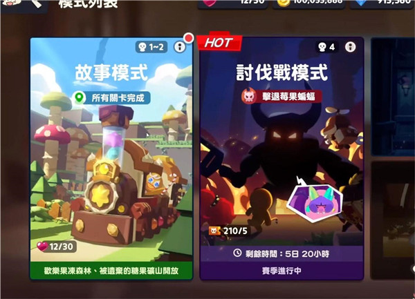 饼干人联盟国际服(CookieRun: Tower of Adventures)
