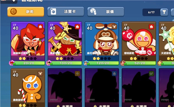 饼干人联盟国际服(CookieRun: Tower of Adventures)