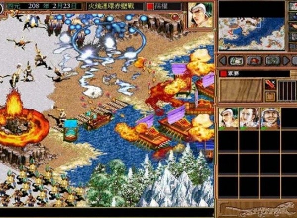 三国霸业2中文版