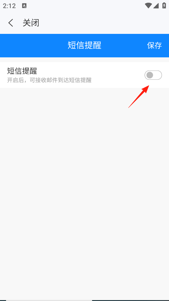 139邮箱